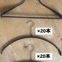 MAWAハンガー正規品