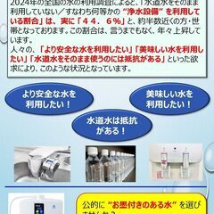 【無料キャンペーン❗】電解水素水お試し無料キャンペーン／電解水素...