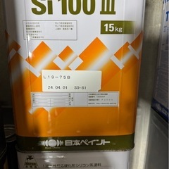 塗料 未開封オーデフレッシュ