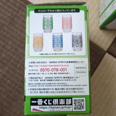 鬼滅の刃一番くじ　グラスコレクションの画像