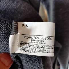 福島商業高校　男子カーディガン Ｌ 未着用　洗濯可能の画像