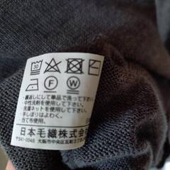 福島商業高校　男子カーディガン Ｌ 未着用　洗濯可能の画像