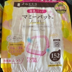 新品未使用の画像