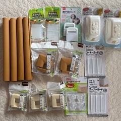 子供の安全グッズ