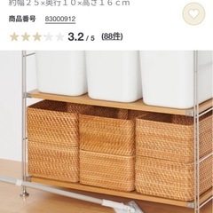 【交渉中】無印良品　フローリングワイパー　ポール木製の画像