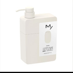 詰め替えボトル