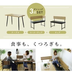 ダイニングテーブルセットの画像