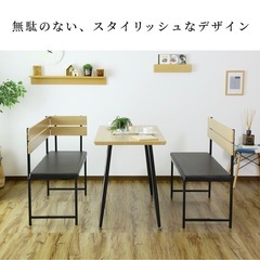 ダイニングテーブルセットの画像