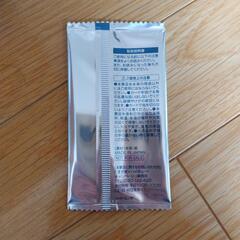 すき家ハイキューオリジナルカードの画像