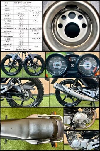 ★長野県の方限定送料無料★【動画あり】★ヤマハ YBR125★ 実動 人気車種 RE052 原付二種 FI インジェクション 空冷 4サイクル GSX CB 小型ネイキッド 松本市 ☆長野県の方限定送料無料☆【動画あり】☆ヤマハ YBR125☆ 実