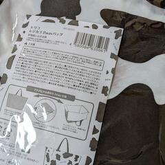決まりました!レジカゴツーウェイバッグ