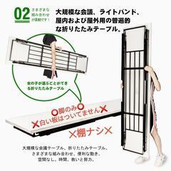 【新品】180cm　会議用テーブル　脚のみの画像