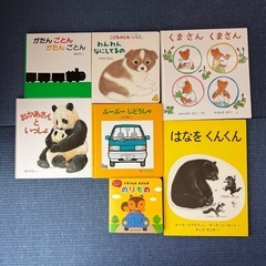 絵本７冊セット