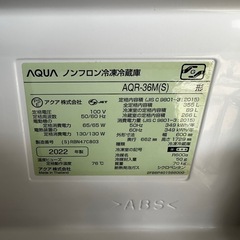 AQUA ノンフロン　冷凍冷蔵庫の画像