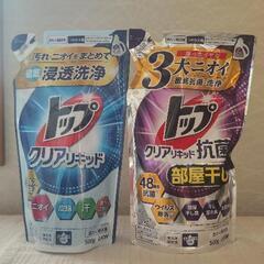 決まりました。未開封　詰替え用洗濯用洗剤トップ２袋