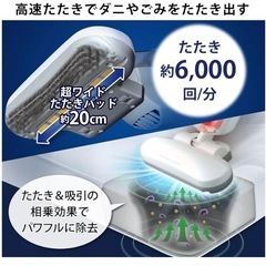 布団クリーナー アイリスオーヤマ 1回使用のみの画像