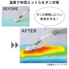 布団クリーナー アイリスオーヤマ 1回使用のみの画像