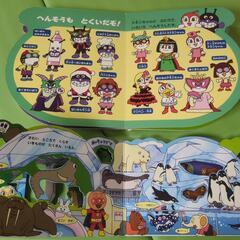 【アンパンマン絵本４冊セット】の画像