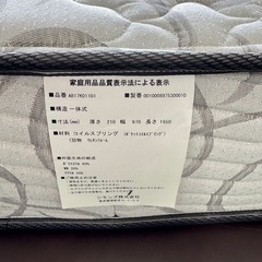 🌟A1011‼️シモンズ　100x200CMシングルベッドとマットレスセット🌟の画像