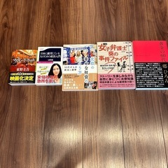 本各種