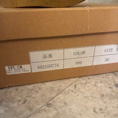 バルコニーアンドベッド　24cm 38の画像