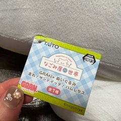 なごみ屋の世界 走れ！サンドイッチ！ハムレタス Bigぬいぐるみの画像