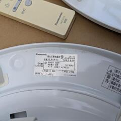 蛍光灯シーリングライト　2個の画像