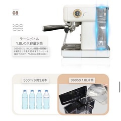 DELICO CRM3605PWM エスプレッソマシン(ホワイト) DELICO CRM3605PWM エスプレッソマシン(ホワイト) コーヒー