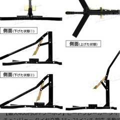 （決まりました）ビードブレーカー　ビード落とし の画像