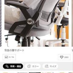 LOWYA [幅62/座面高約43～50] アーム可動式 オフィスチェアの画像