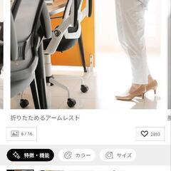 LOWYA [幅62/座面高約43～50] アーム可動式 オフィスチェアの画像