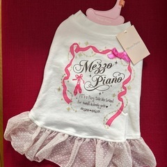 ①メゾピアノ　mezzo piano 犬用　ドッグウェア　Ｌサイズ