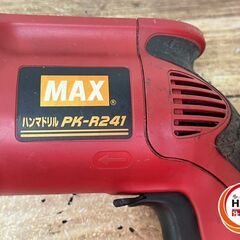 ▽【中古】MAX PK-R241  ハンマドリル　の画像
