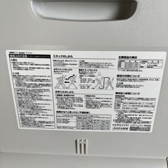会議用イスの画像