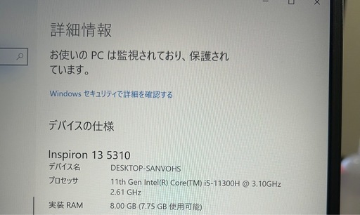 DELL Inspiron 13 ノートパソコン