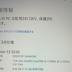 DELL Inspiron 13 ノートパソコンの画像