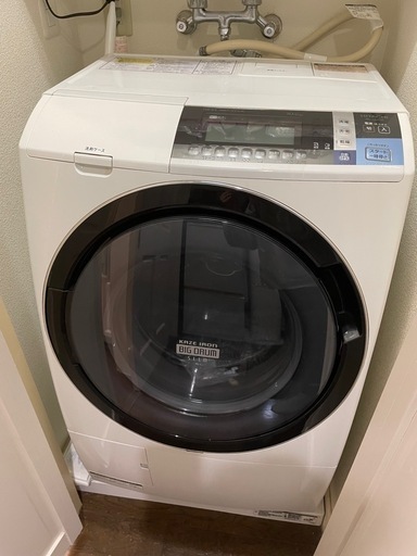 【お問い合わせ終了】日立　ドラム式洗濯乾燥機　 