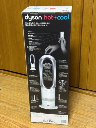 Dyson hot&cool 扇風機 美品