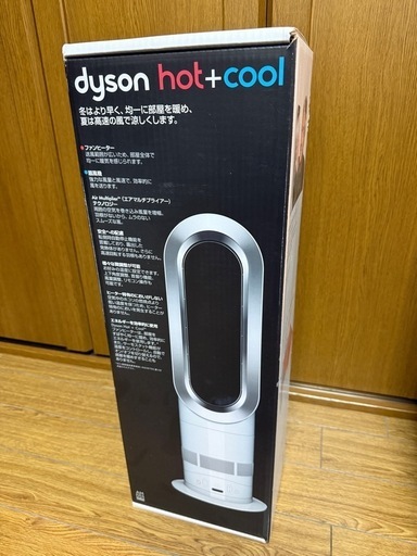 Dyson hot&cool 扇風機 美品