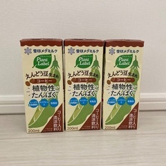 コーヒー 植物性たんぱく 3本
