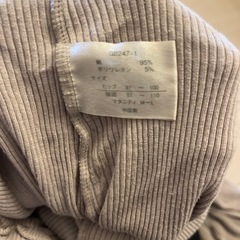 マタニティレギンス　2枚　オーガニックコットンの画像