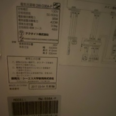 ドラム洗濯機　ペットのもの雑巾洗いなどに…の画像