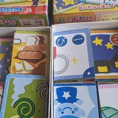 かたちあわせカード、もじあわせカードの画像