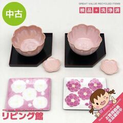 ss7475　花の和食器セット 小鉢 七宝焼き 小皿 陶器製 桜...