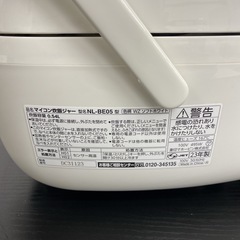 【ご来店限定】＊ 象印 3合炊き 炊飯器 2023年製＊0411-11