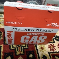 イワタニカセットコンロ　エコジュニア新品未使用品おまけ付きの画像