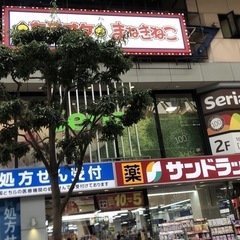カラオケ🎶一番町（あと2名募集） - 友達