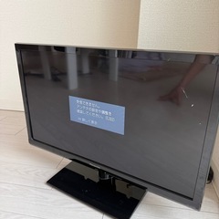 パナソニック液晶テレビ
