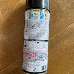 【値下げしました】ピッチ一発　タールを溶かして落とす　カー用品の画像