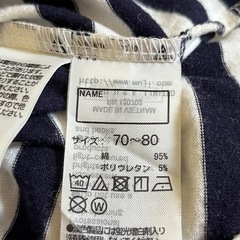 無印良品　ベビー　ロンパースの画像